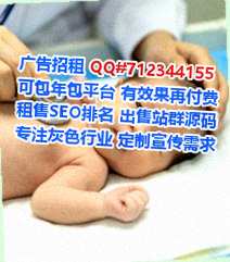 黎族卵子财务咨询事务所